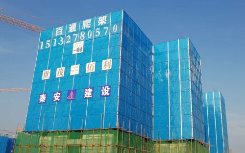 建筑楼房高空作业安全防护措施全钢爬架 